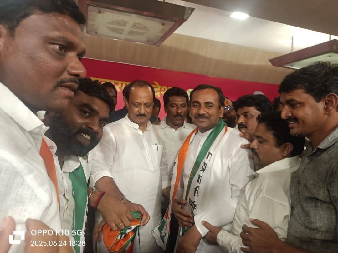 महत्वाचे